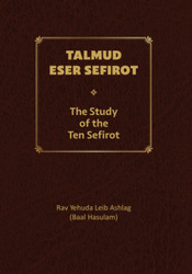 Talmud Eser Sefirot - Volume Two: The Study of the Ten Sefirot