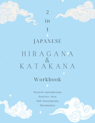 2 in 1 Hiragana and Katakana Workbook