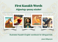 First Kazakh Words: Illustrated Kazakh-English wordbook for bilingual