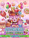 Adorable Sweet Treats Coloring Book