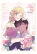 My Gently Raised Beast Vol. 3 (My Gently Raised Beast 3)