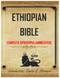 Ethiopian Bible Complete Apocrypha