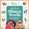 My First Bisaya Book: Filipino Dialect Collection Basic