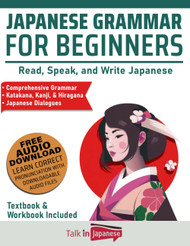 Japanese Grammar for Beginners Textbook & Workbook Included: Read