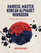 Hangeul Master Korean Alphabet Workbook