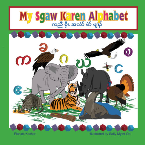My Sgaw Karen Alphabet