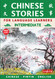 Chinese Stories for Language Learners: Intermediate