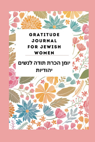 Gratitude Journal for Jewish Women