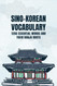 Sino-Korean Vocabulary: 1250 Essential Words with Their Hanja Roots -