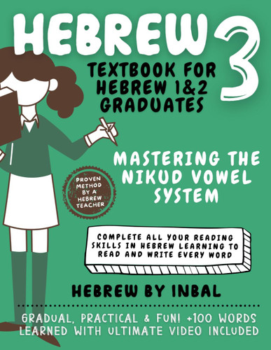 Reading Hebrew Nikud Textbook for Beginners