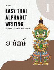 Easy thai alphabet writing Step by step for beginners