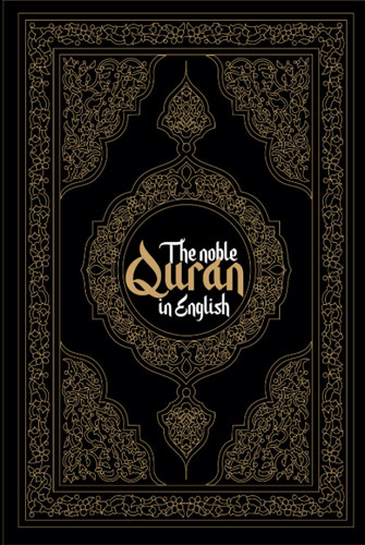 Quran in English Hardcover: The noble Quran