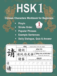 HSK 1 Chinese Characters Workbook for Beginners: New Words Pinyin