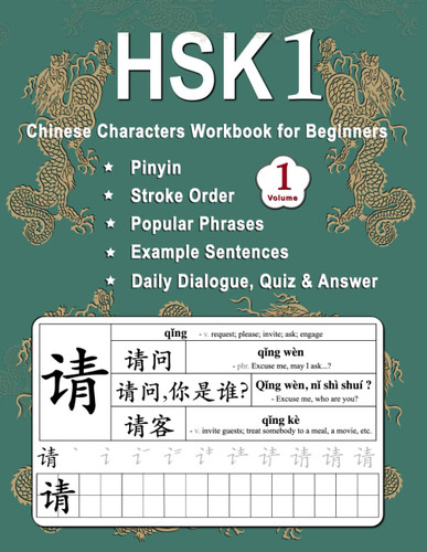 HSK 1 Chinese Characters Workbook for Beginners - Volume 1