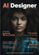 AI Designer Magazine #1