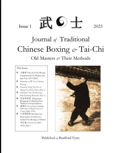 Journal of Traditional Chinese Boxing and Tai-Chi: Volume 1