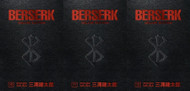 NEW! Berserk Deluxe Edition 3 Books Set (Volume 10 - Volume 12)