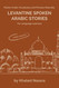 Levantine Spoken Arabic Stories for Language Learners