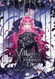 Villains Are Destined to Die Vol. 5