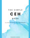 The Simple CEH Book: Aligned with CEH V12 courseware