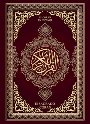 El Coran ; El Sagrado Coran Letra Grande En espanol Latinoamericano El Coran ; El Sagrado Coran Letra Grande En espanol Latinoamericano