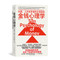 The Psychology of Money: Timeless Lessons on Wealth Greed and