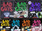 Bad Guys 7 Books Set (#11 - #17)