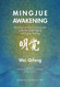 Mingjue Awakening: Teachings on Pure Consciousness Collective Field