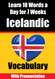 Icelandic Vocabulary Builder