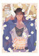 My Gently Raised Beast Vol. 5 (My Gently Raised Beast 5)