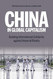 China in Global Capitalism: Building International Solidarity Against