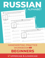 Russian Alphabet Handwriting Practice Workbook for Beginners