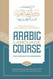 Explanation of the Madinah University Arabic Language Course for