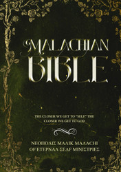 The Malachian Family Bible: the Closer We Get to Self the Closer We