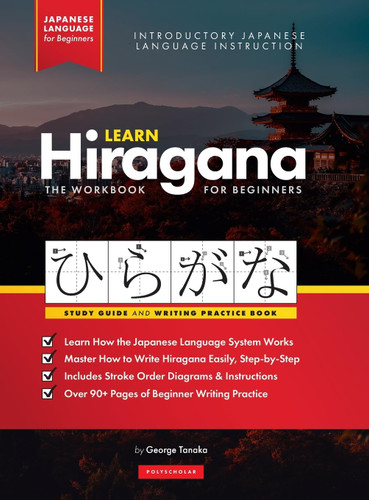 Learn Hiragana Workbook - Japanese Language for Beginners
