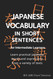 Japanese Vocabulary in Short Sentences for Intermediate Learners