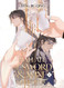 Ballad of Sword and Wine: Qiang Jin Jiu (Novel) Vol. 1