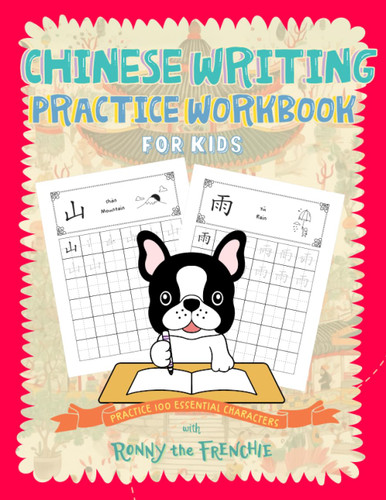 Chinese Writing Practice Workbook for Kids