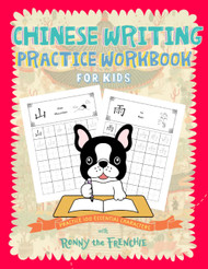 Chinese Writing Practice Workbook for Kids