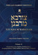Tzurba M'Rabanan Volume 16 - Orach Chaim