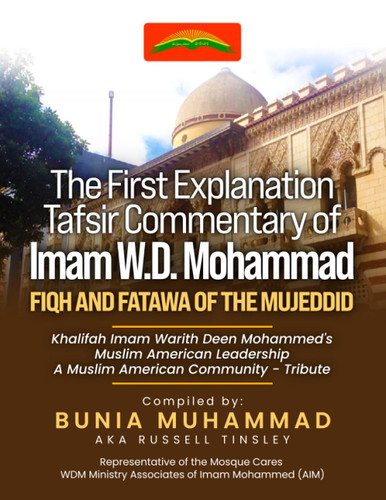 The First Explanation Tafsir Commentary of Imam W.D. Mohammad