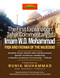 The First Explanation Tafsir Commentary of Imam W.D. Mohammad
