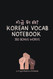 Korean Vocabulary Notebook
