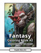 Fantasy Coloring For Adults #2 Fantasy Coloring For Adults #2