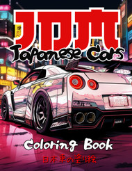 Japanese Cars Coloring Book for Car Lovers