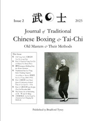 Journal of Traditional Chinese Boxing & Tai-Chi Issue 2: Old Masters