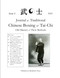 Journal of Traditional Chinese Boxing & Tai-Chi Issue 2: Old Masters