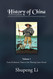 History of China for the Young Reader: Volume 1: From Prehistoric