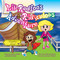 Lil Redfoo's Ridiculous Adventures