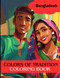 Bangladesh kids book: Colors of Tradition